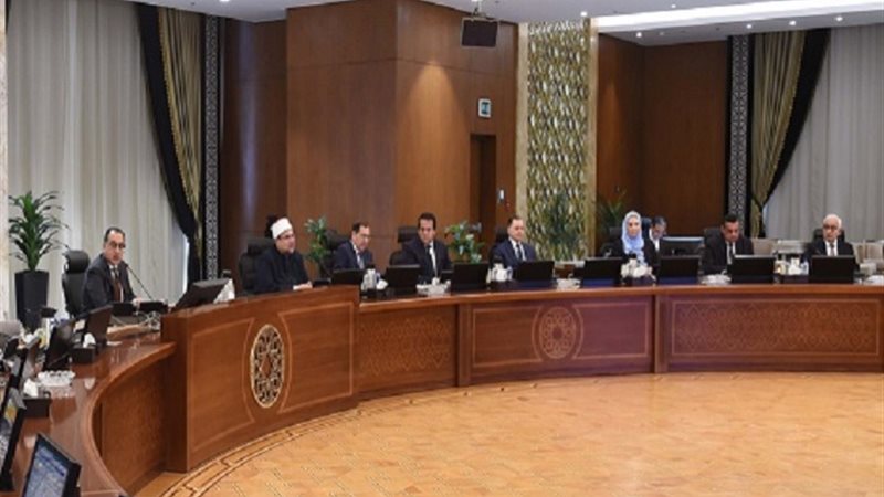 اجتماع الحكومة
