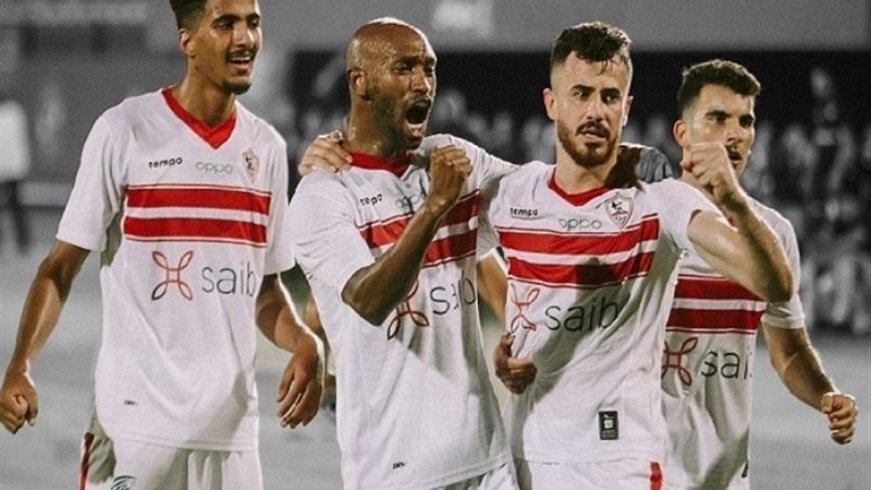 الزمالك