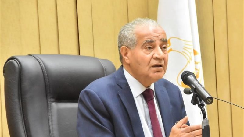 وزبر التموين
