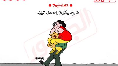 حظك اليوم على طريقة «الجمهور».. «اتحملها من غير  ما تشيلها»