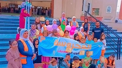 عيدك أحلى بدون دخان مبادرة لصندوق مكافحة وعلاج  الإدمان