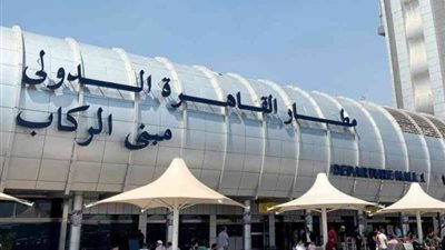 جمارك القاهرة تضبط ثلاث ركاب بحوزتهم مخدرات