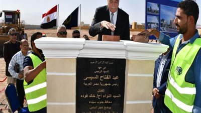 محافظ جنوب سيناء يعقد مؤتمرا جماهيريا احتفالا بذكرى ثورة 30 يونيو