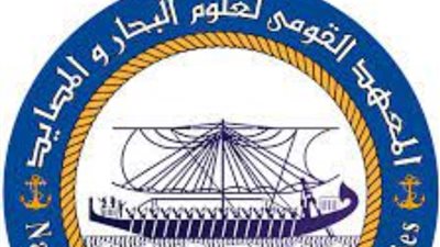 فوز مصر بمنصب نائب رئيس اللجنة الحكومية الدولية لعلوم المحيطات باليونيسكو