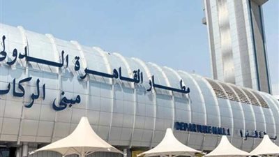 بمساعدة عاملين بالمطار.. ضبط راكب حاول تهريب هواتف محمولة