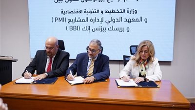 «التخطيط» توقع بروتوكولًا ثلاثيًا لتنمية القدرات في مجال إدارة المشروعات