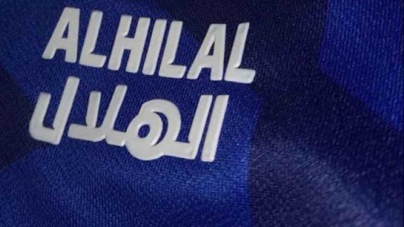 شعار الهلال