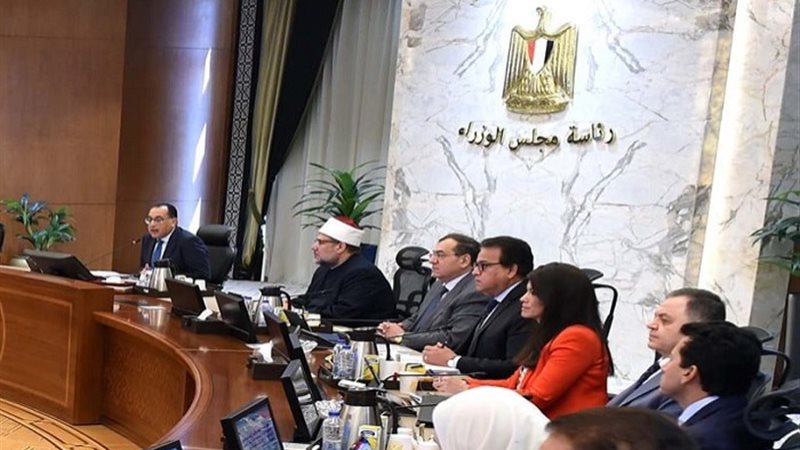 اجتماع الحكومة