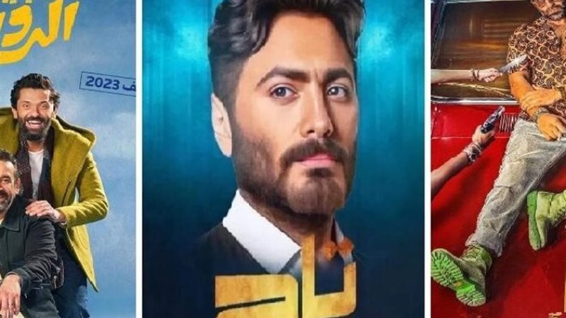 بوسترات أفلام عيد الأضحى