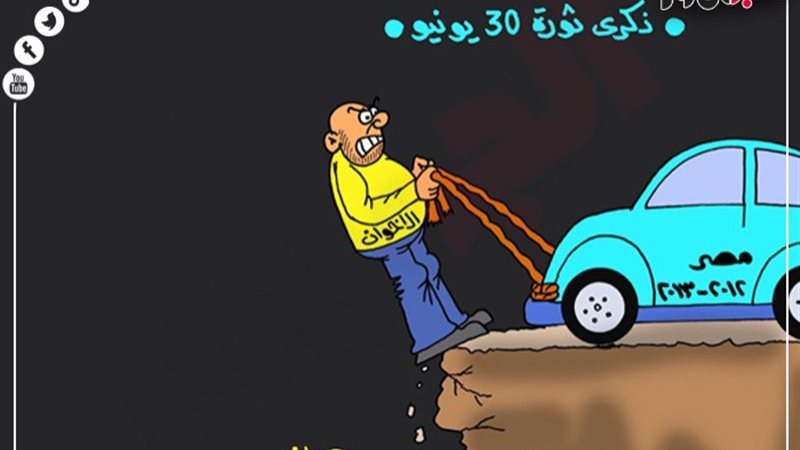 ذكرى ثورة 30 يونيو