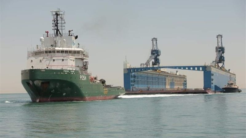الحوض العائم