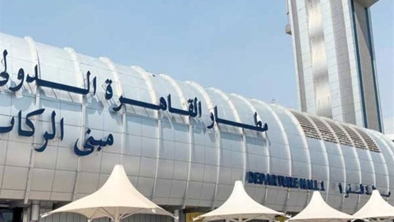 مطار القاهرة الدولي