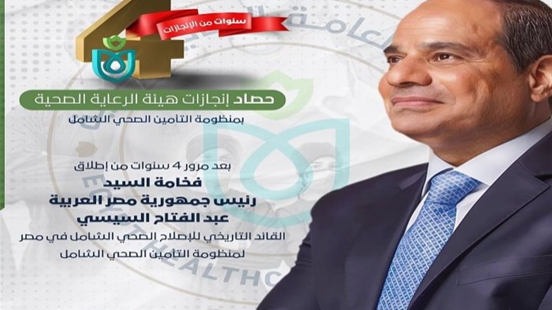 الانفوجراف
