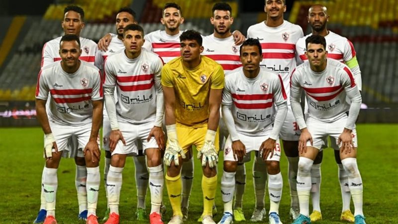 الزمالك