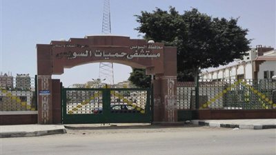 «الصحة»: صرف 10 ماكينات غسيل كلوى لمستشفى حميات السويس