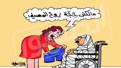 على طريقة «الجمهور».. إللي ميشوفش من الغربال يبقى اعمى