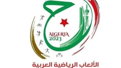 افتتاح دورة الألعاب الرياضية العربية الخامسة عشر