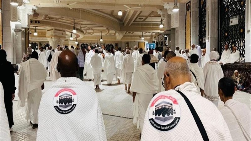حج الجمعيات