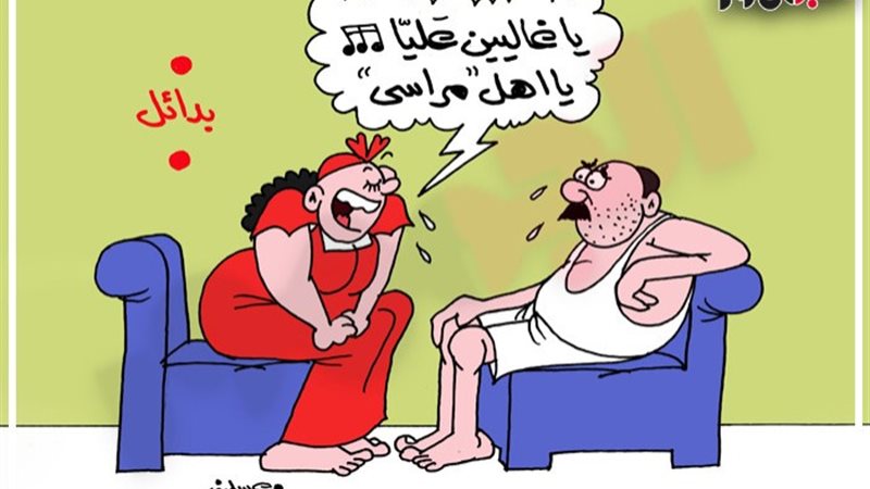 السفر إلى مراسي