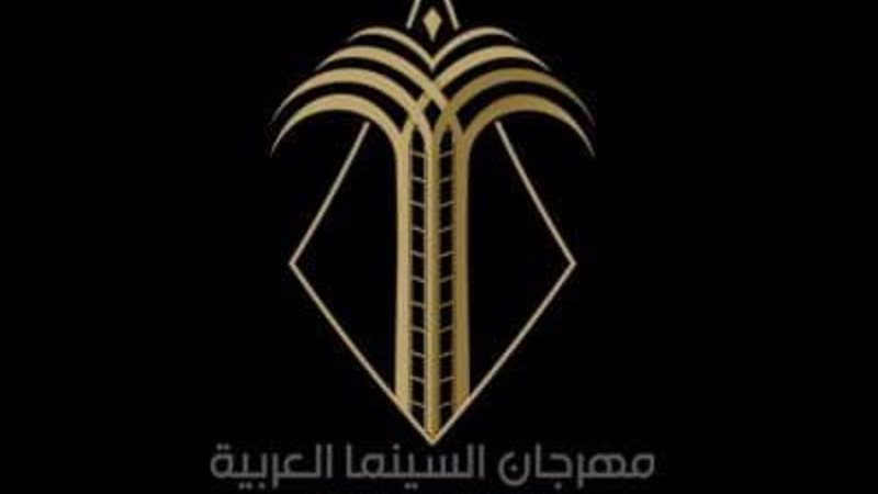 بوستر المهرجان