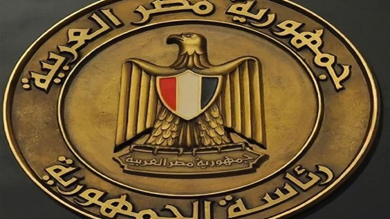 شعار رئاسة الجمهورية