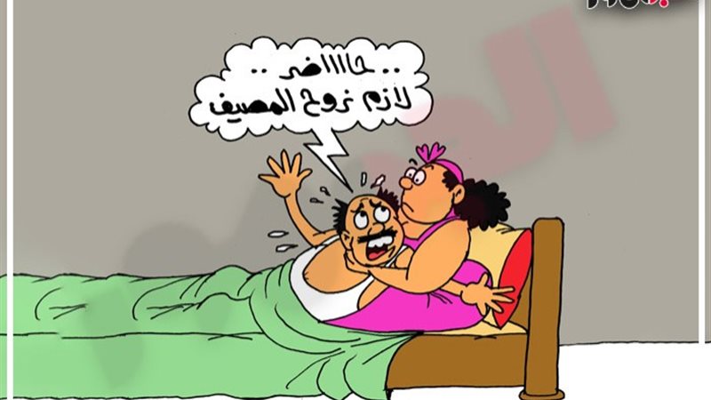 رغبة الزوجات في السفر