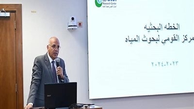 وزير الري يستعرض الخطة البحثية للمركز القومي لبحوث المياه