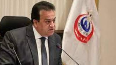 وزير الصحة يكشف عن تطورات حالة المصابين بحمى الضنك في قنا