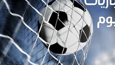 تمهيدي دوري أبطال أوروبا..أهم مواعيد مباريات اليوم 18 يوليو