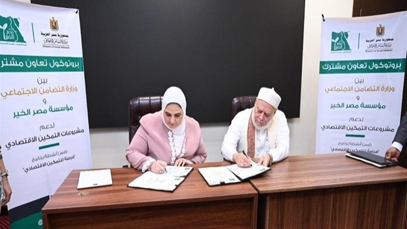 جانب من التوقيع