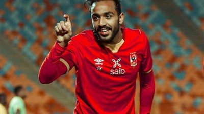 كهربا يحتفل بهدف الأهلي على طريقة إمام عاشور