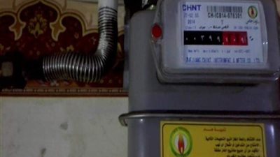 «أخر يوم انهاردة».. 15 طريقة إلكترونية لتسجيل قراءة عدادات الغاز