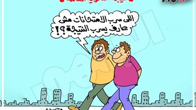 على طريقة «الجمهور»  غش وسرب تنجح أكتر