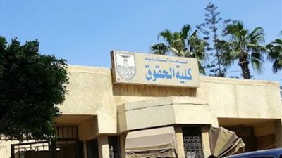 طالبة بحقوق الإسكندرية تروي تفاصيل أزمة الرسوب: 