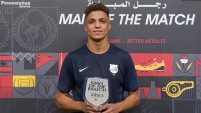 أوفا يفوز بجائزة لاعب الجولة 28