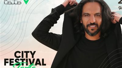 الجمعة المقبل.. بهاء سلطان يُحيي حفل غنائي في طنطا