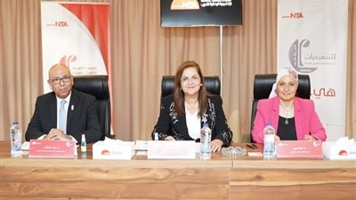 وزيرة التخطيط: «المرأة تقود للتنفيذيات» يعكس الدور المهم للأكاديمية الوطنية للتدريب
