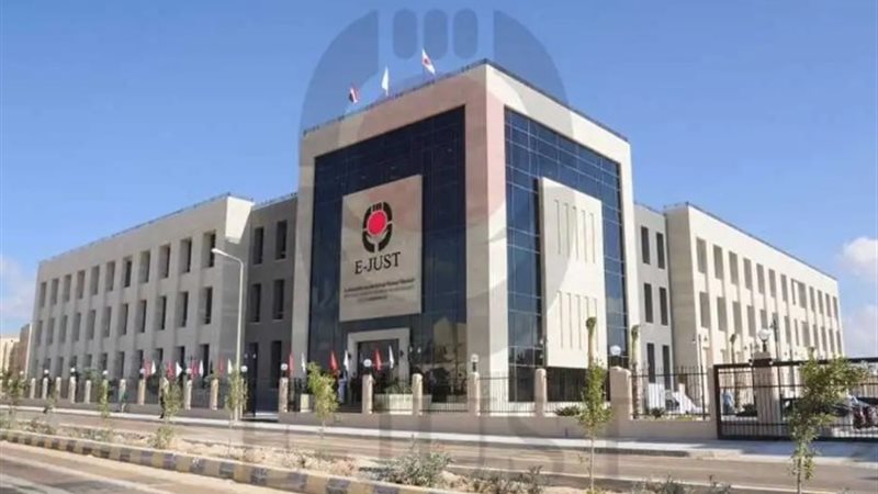 الجامعه اليابانيه