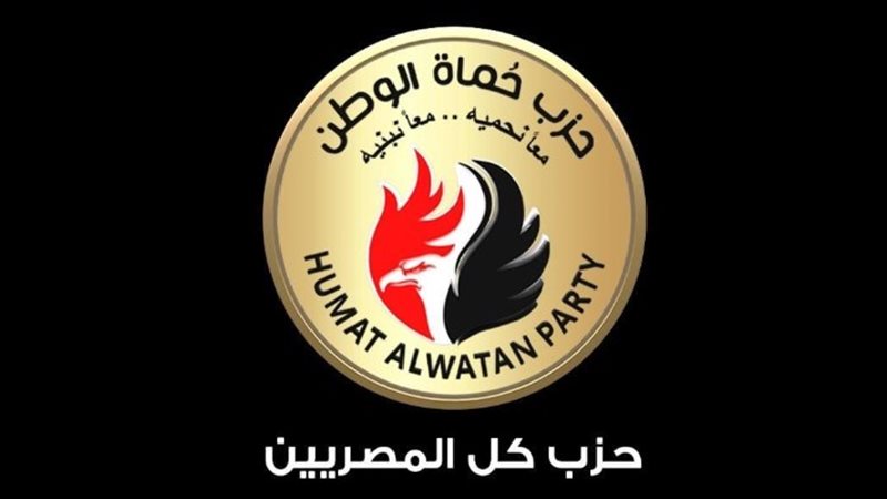 حماة وطن