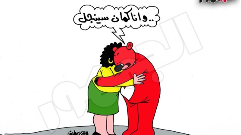 حال السناجل