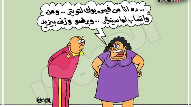 مرض السمنة