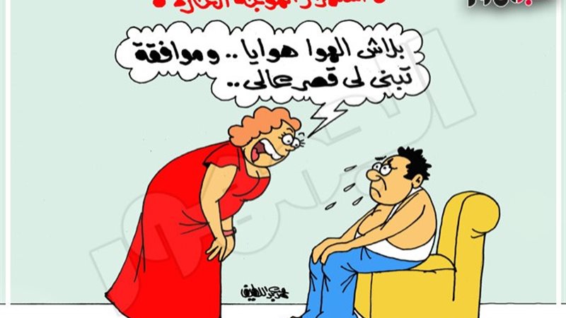 حرارة الجو العالية