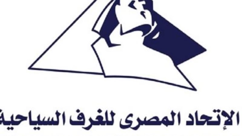 الغرف السياحية