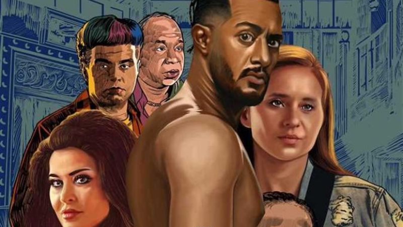 بوستر فيلم ع الزيرو
