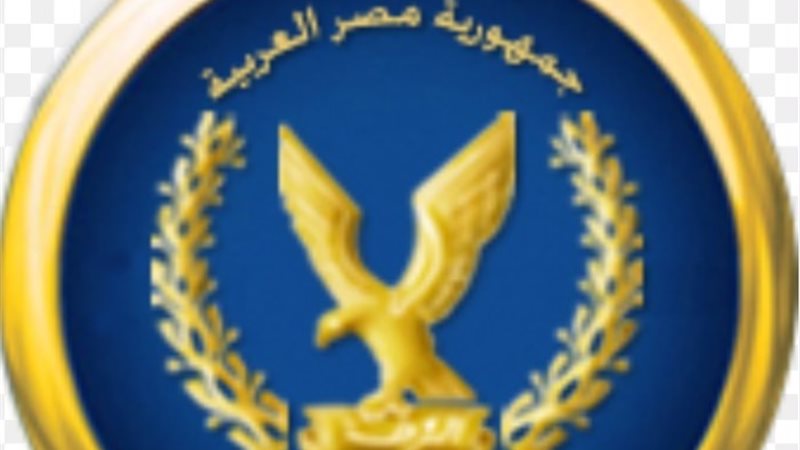 وزارة الداخلية
