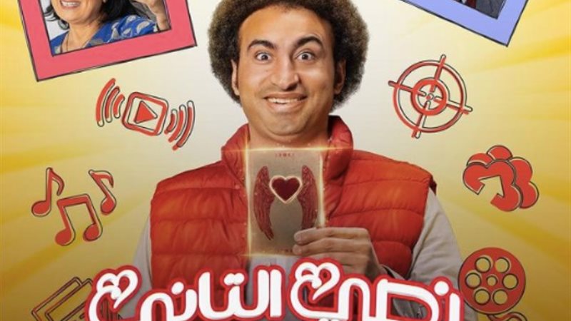 الفنان علي ربيع