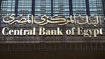 البنك المركزى: محافظ المحمول ترتفع إلى 34 مليون محفظة خلال 6 أشهر
