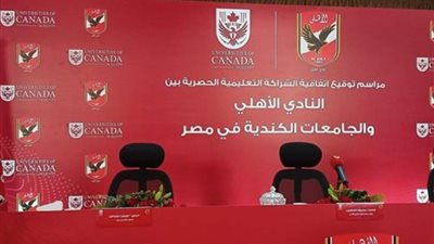 بالصور | الراعي الجديد للنادي الأهلي