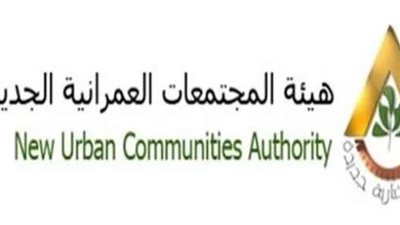 «المجتمعات العمرانية» تعلن عن طرح 3 مناقصات خدمية بمدينة بدر
