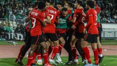 الأهلي بالقوة الضاربة أمام الداخلية بكأس مصر